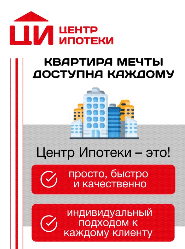 от застройщика